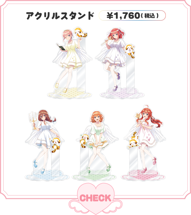 五等分の花嫁＊ × RASCAL｜HICUL ONLINE STORE│ハイカル