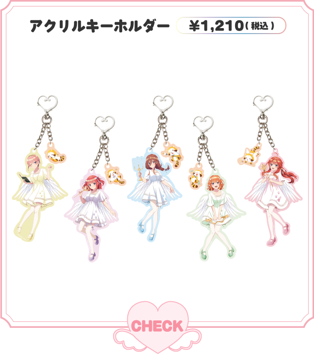 アクリルキーホルダー