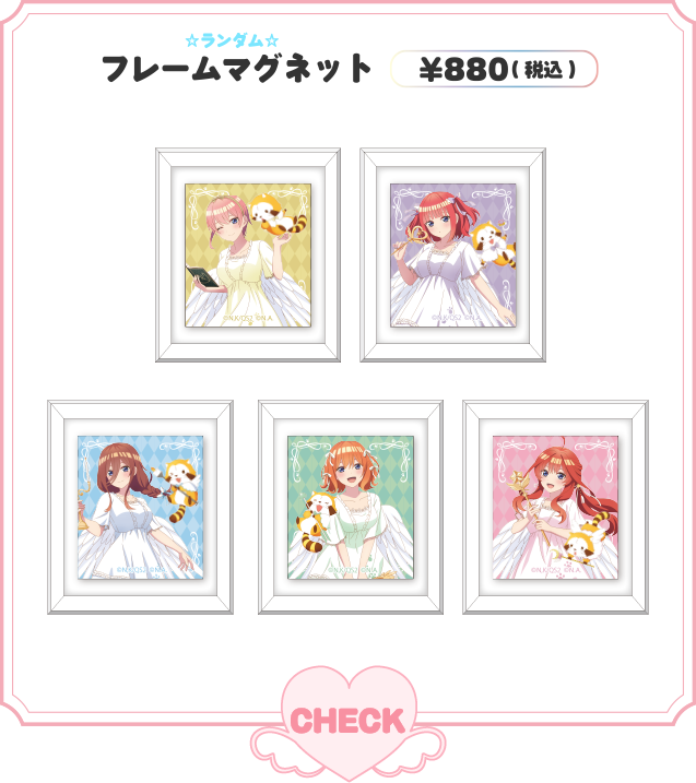 フレームマグネット