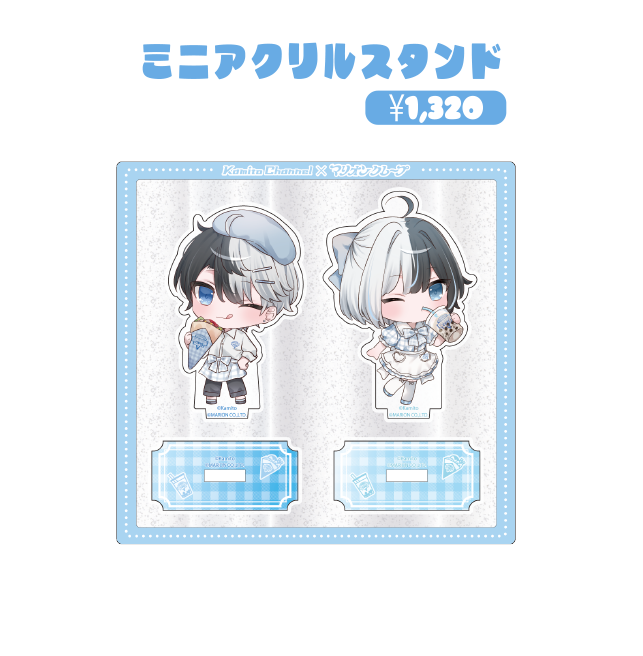 ミニアクリルスタンド