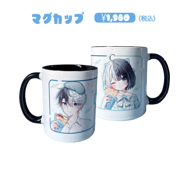 マグカップ
