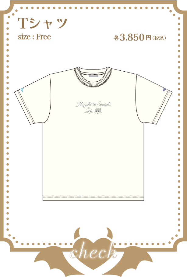 Tシャツ 各3,850円（税込）