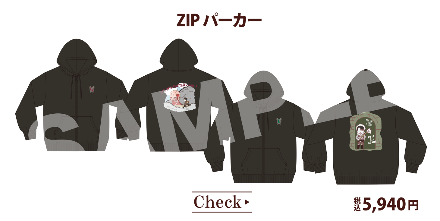 ZIPパーカー 税込5,940円