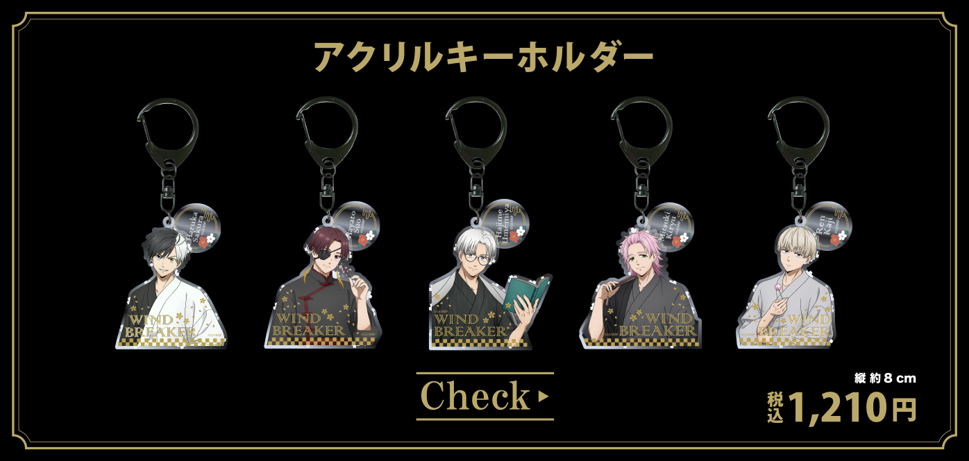 アクリルキーホルダー