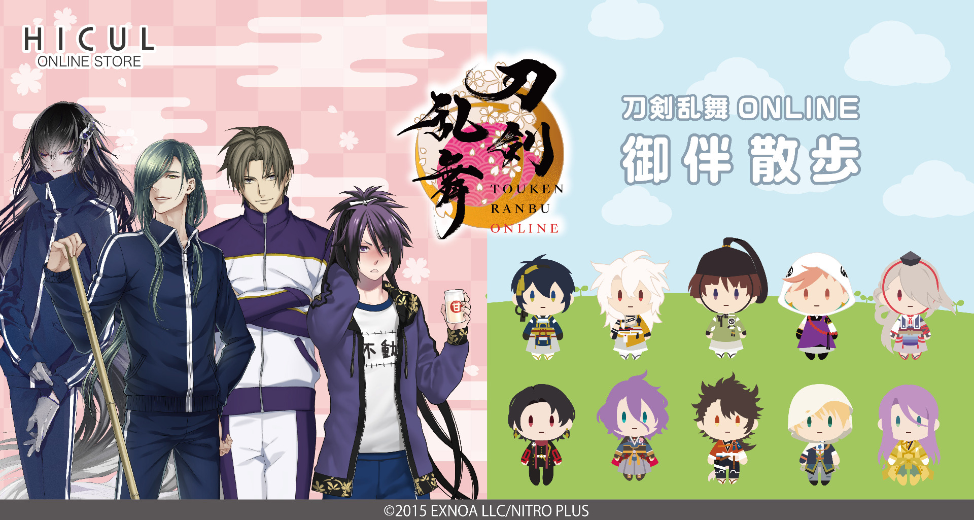 刀剣乱舞 第３弾｜すべての商品｜HICUL ONLINE STORE│ハイカル