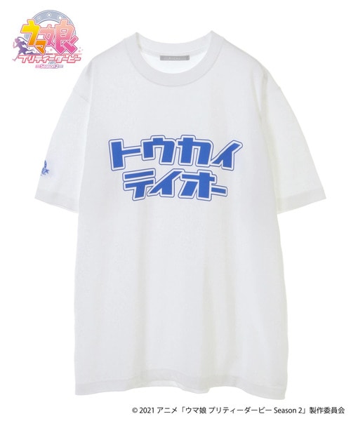 TVアニメ『ウマ娘 プリティーダービー Season 2』_HICUL（ハイカル）オリジナルグラフィックTシャツ_トウカイテイオー