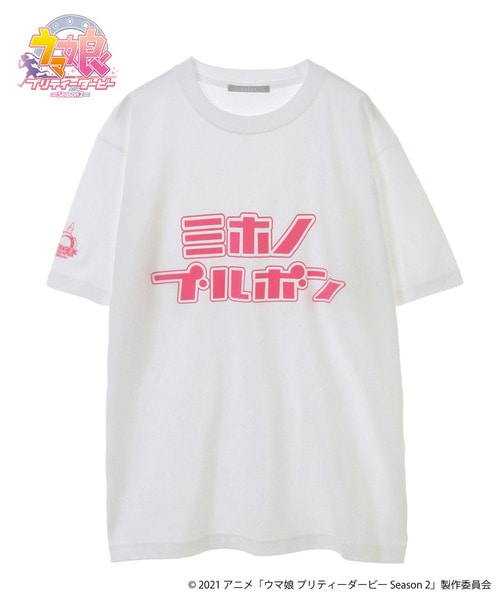 TVアニメ『ウマ娘 プリティーダービー Season 2』_HICUL（ハイカル）オリジナルグラフィックTシャツ_ミホノブルボン