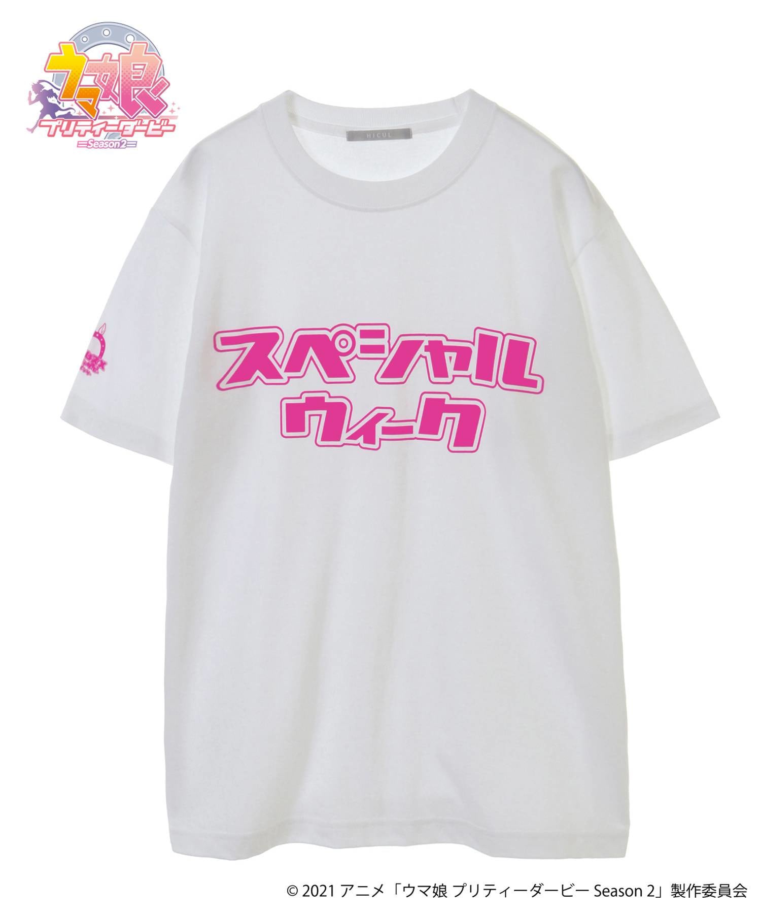 Tvアニメ ウマ娘 プリティーダービー Season 2 Hicul ハイカル オリジナルグラフィックtシャツ スペシャルウイーク Hicul Online Store ハイカル オンライン ストア