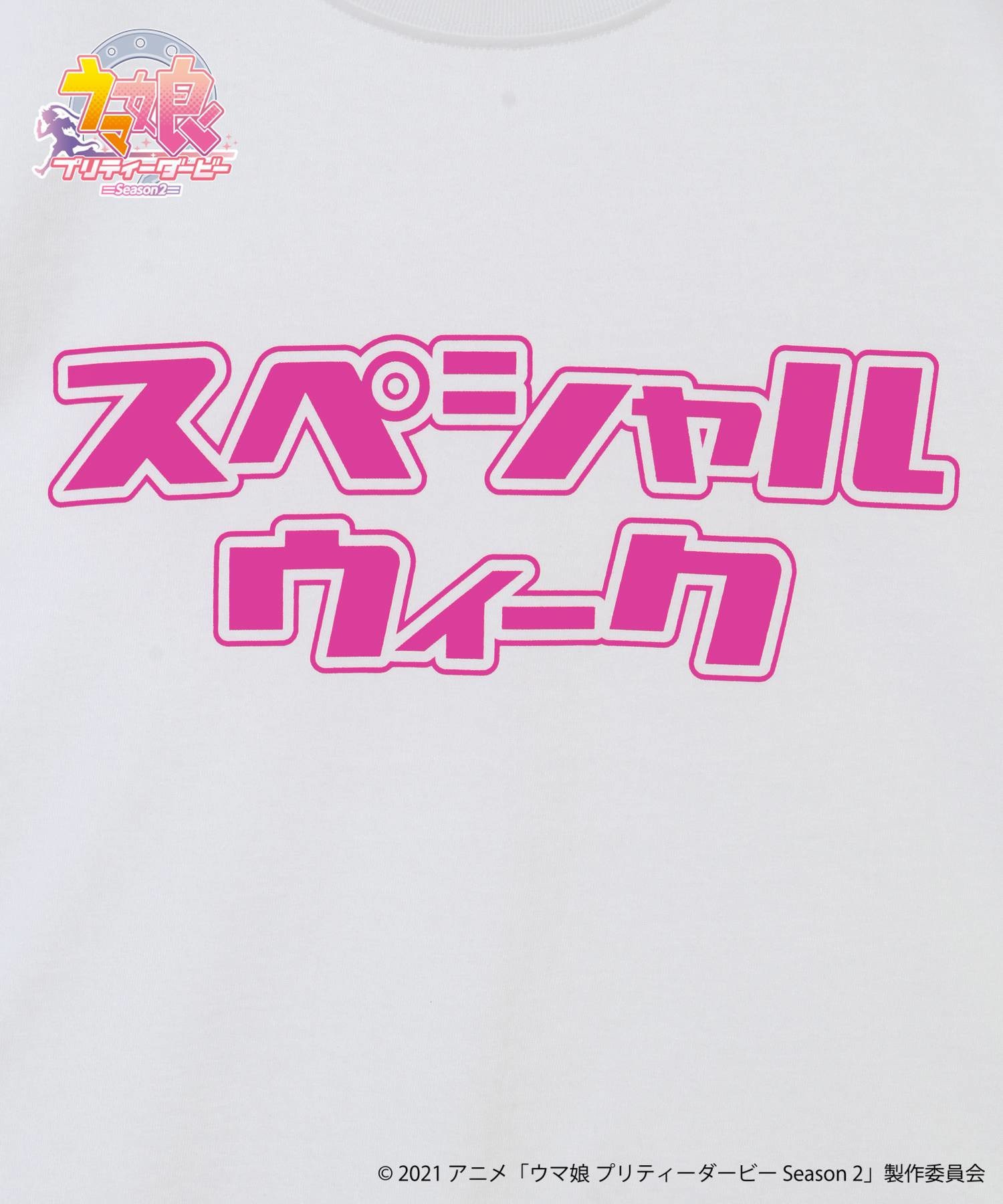 Tvアニメ ウマ娘 プリティーダービー Season 2 Hicul ハイカル オリジナルグラフィックtシャツ スペシャルウイーク Hicul Online Store ハイカル オンライン ストア