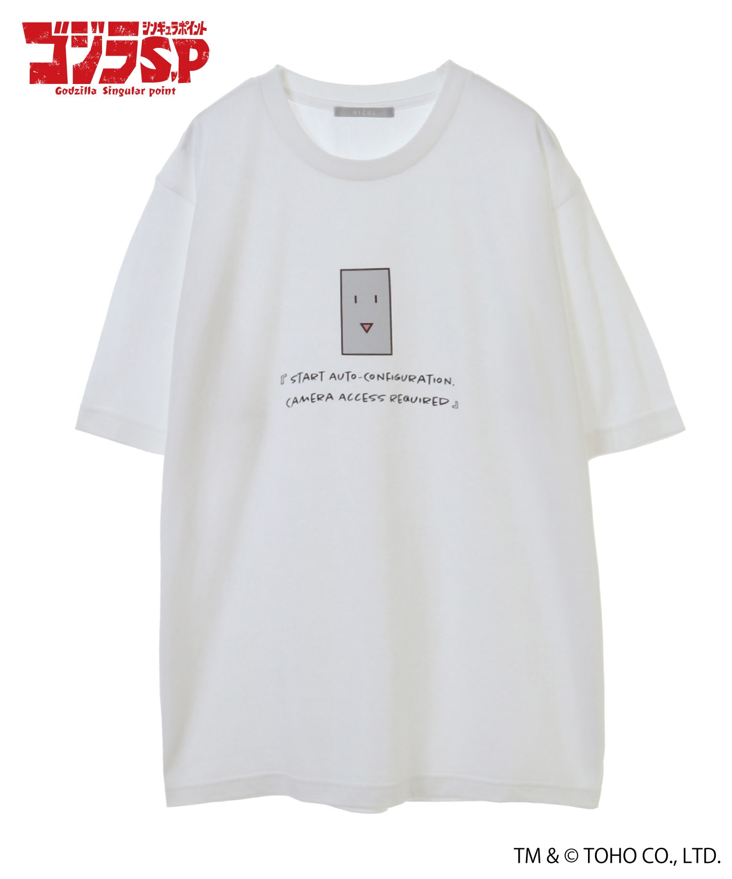 ゴジラ S P シンギュラポイント Hicul ハイカル オリジナルグラフィックtシャツ ナラタケ Hicul Online Store ハイカル オンライン ストア
