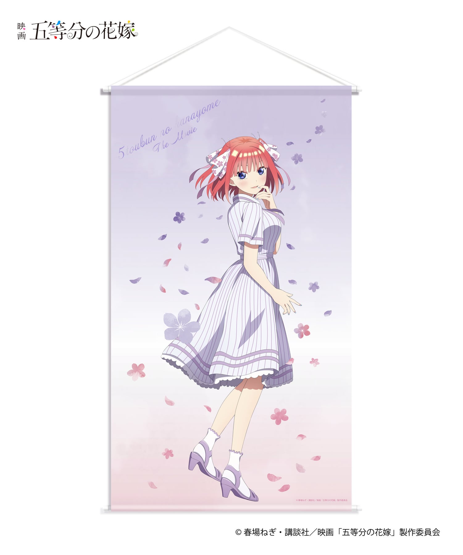 世界の 五等分の花嫁 タペストリー 二乃 ecousarecycling.com