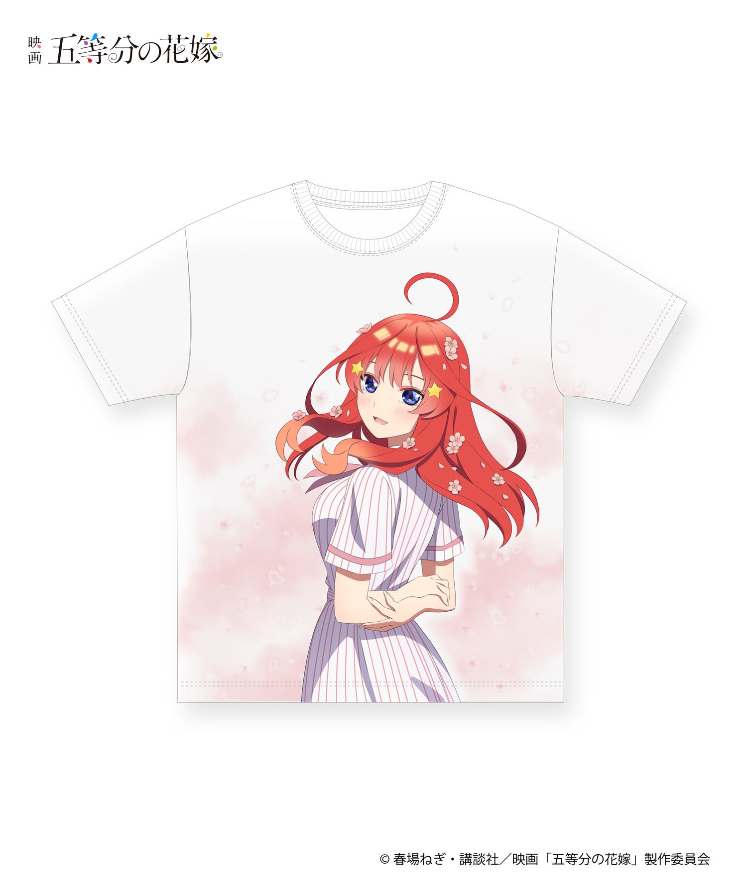 映画「五等分の花嫁」HICUL（ハイカル）新規描きおろし_フルグラTシャツ_中野五月