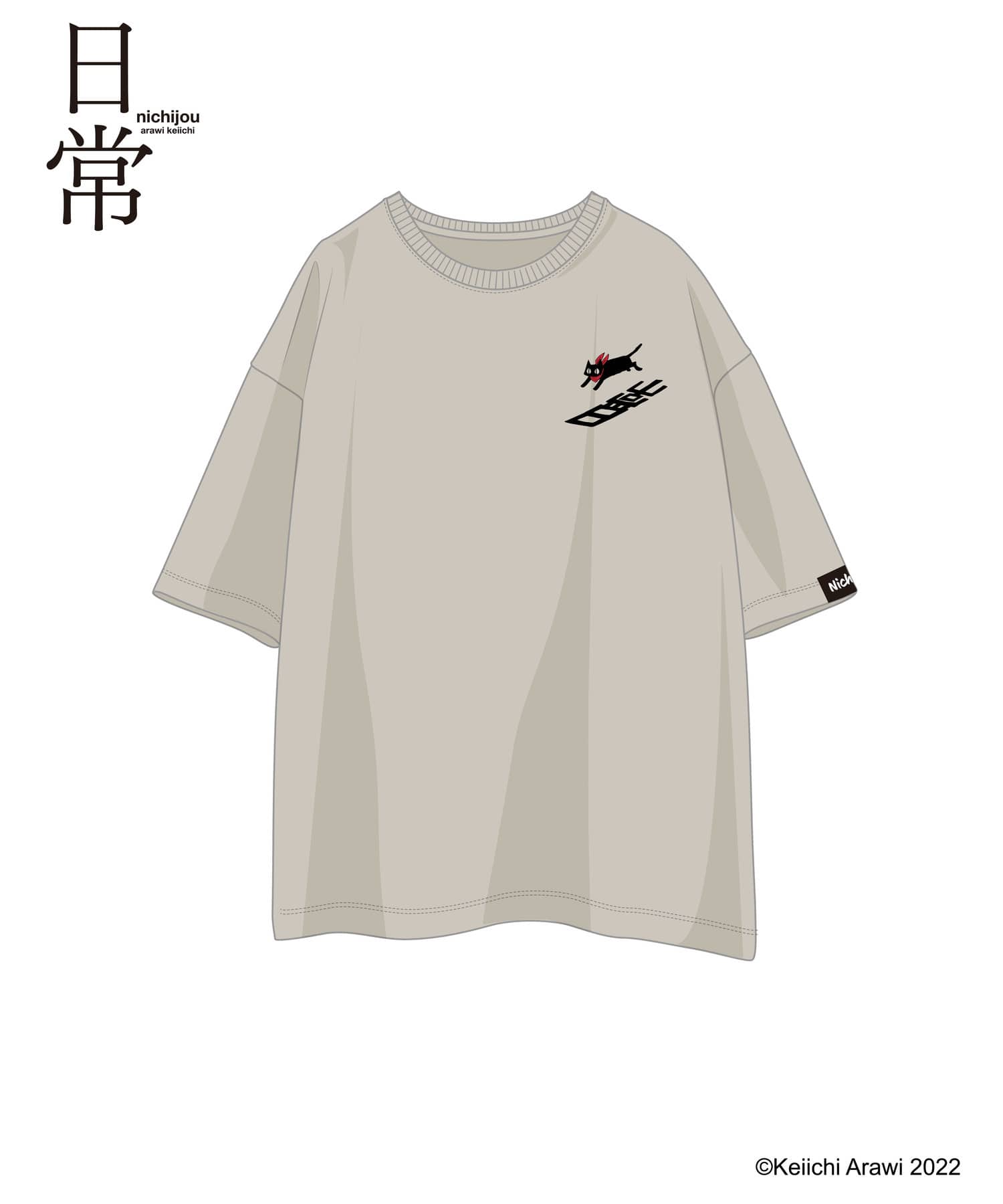 「日常」HICUL（ハイカル）オリジナル_刺繍デザインTシャツ（阪本さん）