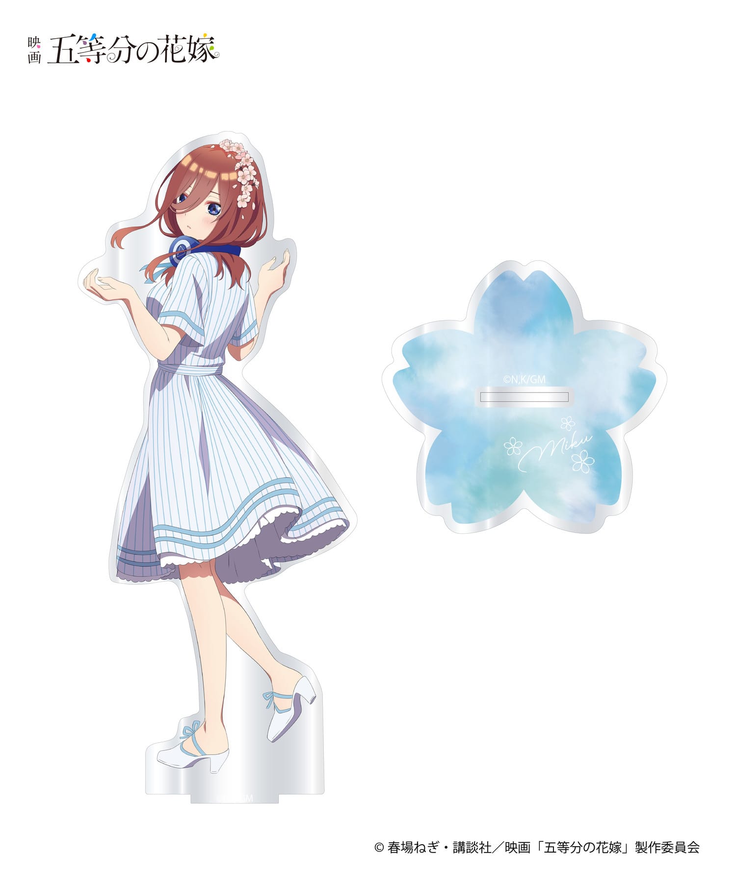 映画「五等分の花嫁」HICUL(ハイカル)新規描きおろし_大判アクリル