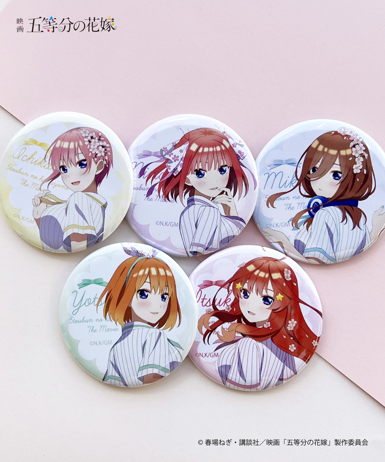 映画「五等分の花嫁」HICUL（ハイカル）新規描きおろし_缶バッジ_中野一花｜HICUL ONLINE STORE│ハイカル オンライン ストア