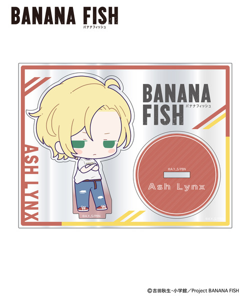 BANANA FISH｜すべての商品｜HICUL ONLINE STORE│ハイカル オンライン 
