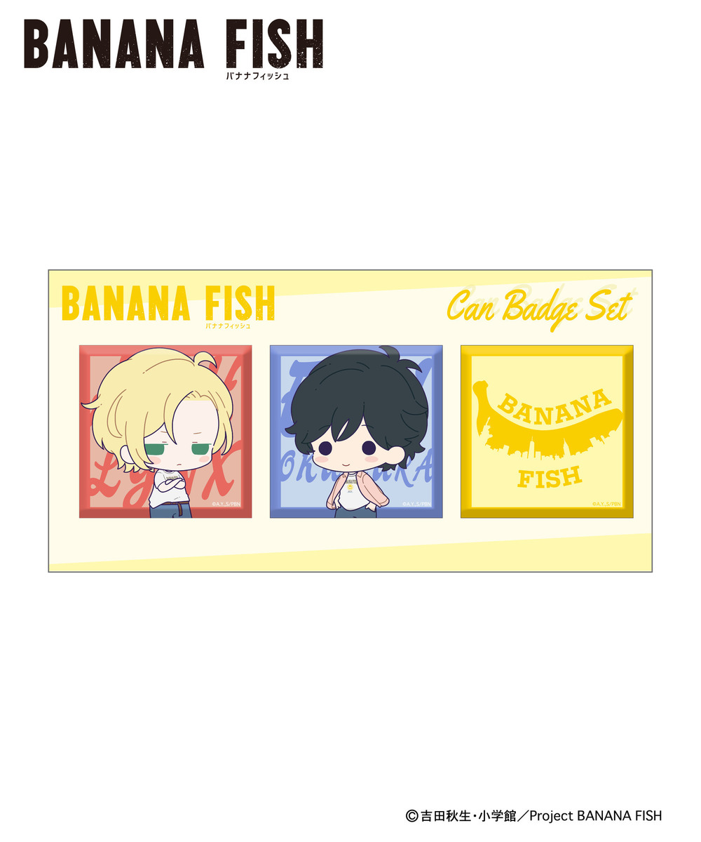 TVアニメ『BANANA FISH』_HICUL（ハイカル）新規描き起こし_スクエア缶バッジセット 詳細画像 - 1