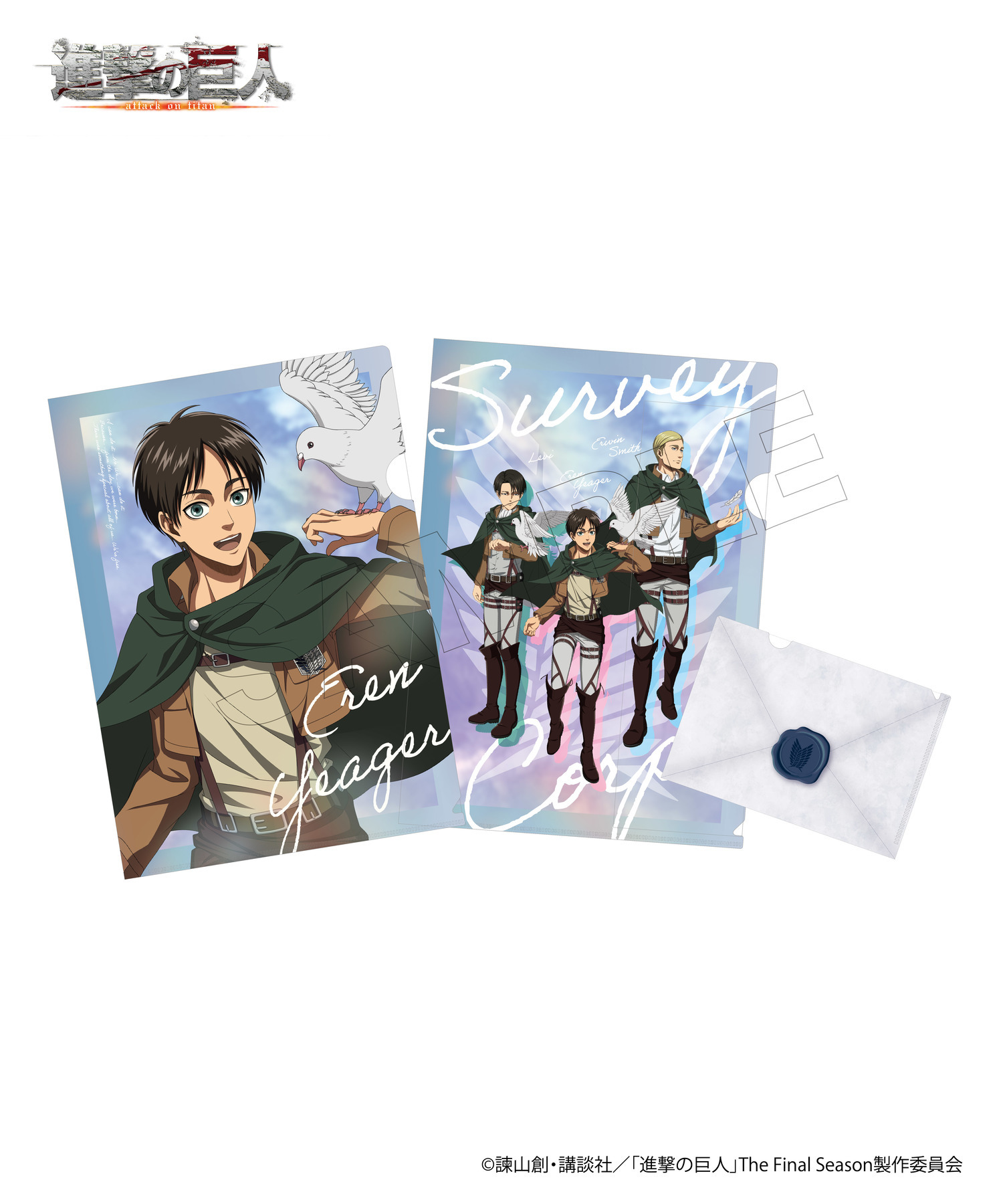 海外通販サイト 進撃の巨人 原画 Tシャツ MAPPA survey Corps アニメ 