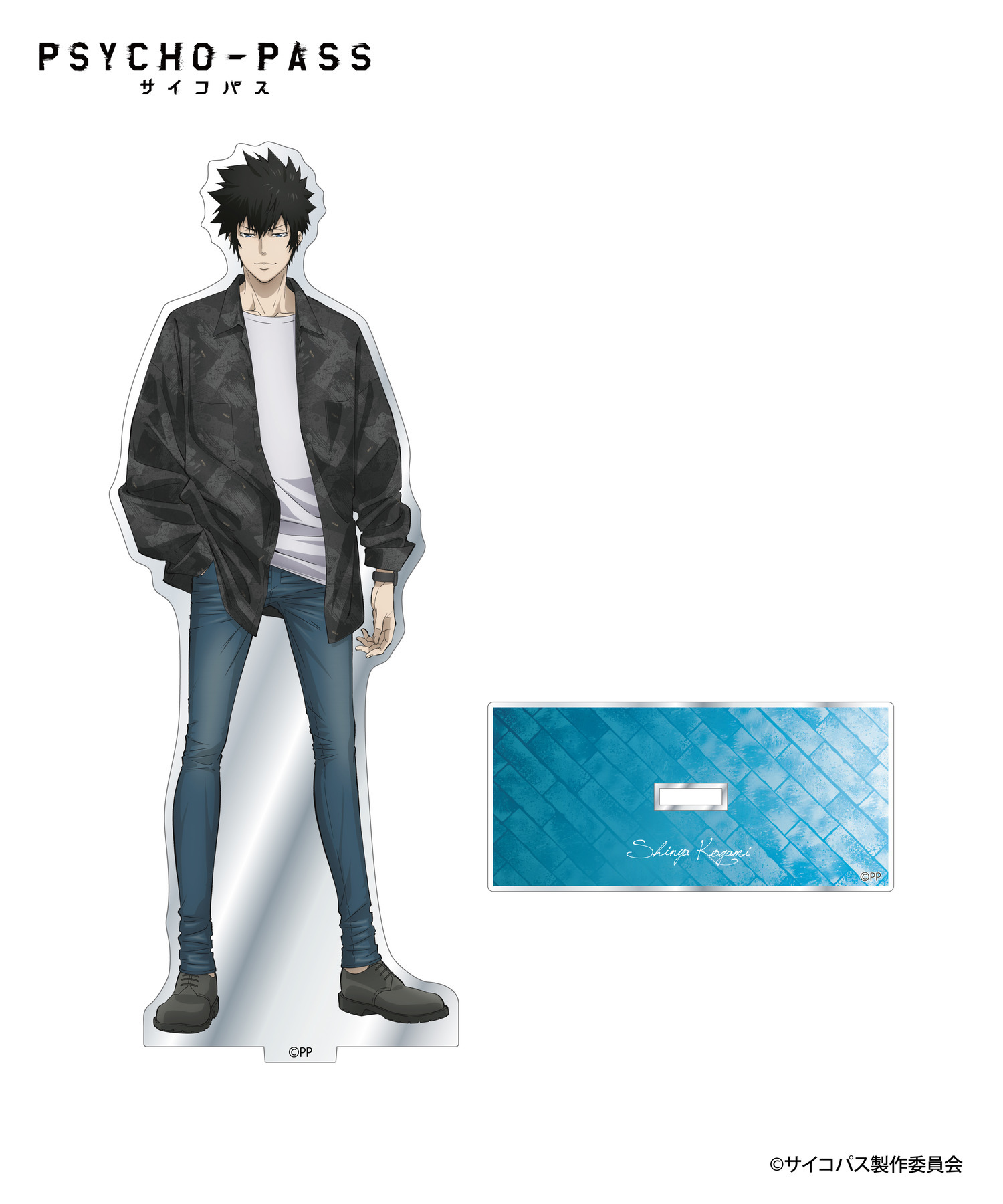 PSYCHO-PASS サイコパス_アクリルスタンド_狡噛 慎也｜HICUL ONLINE