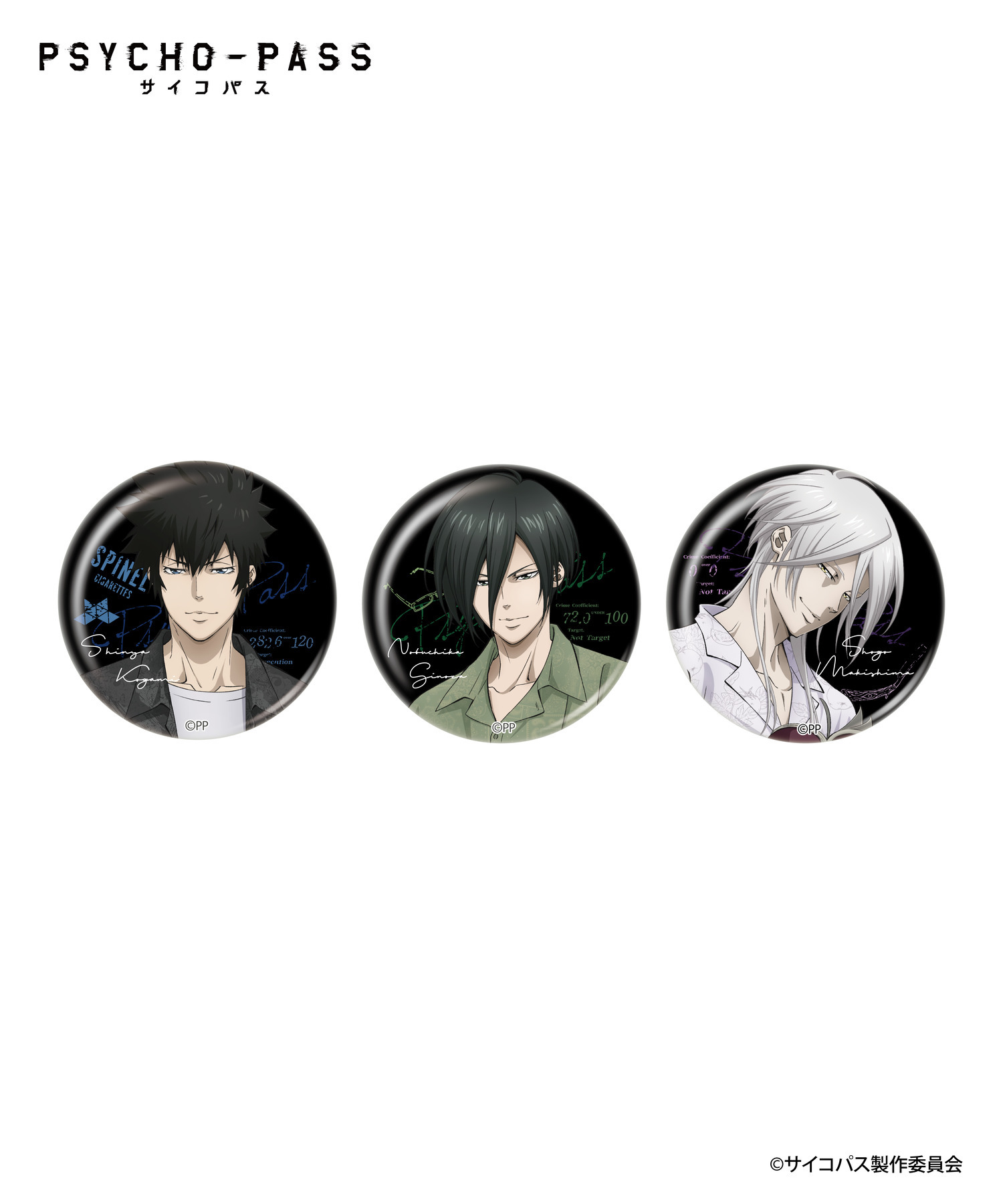 PSYCHO-PASS サイコパス_トレーディング缶バッジ_（単品）｜HICUL 