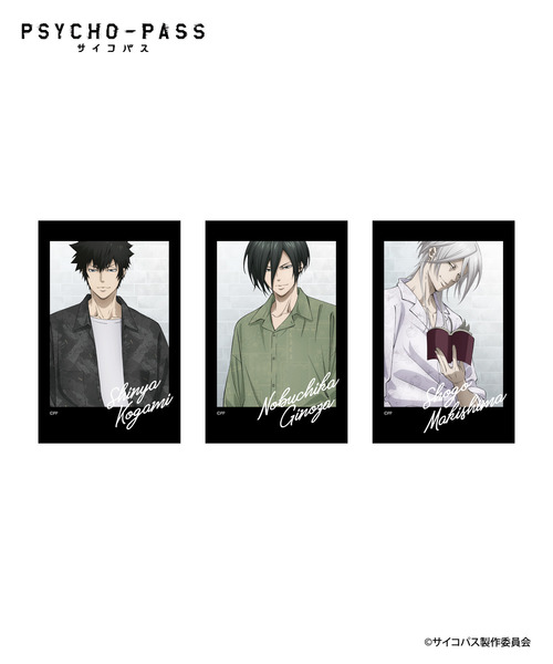 PSYCHO-PASS サイコパス_ステッカー３枚セット