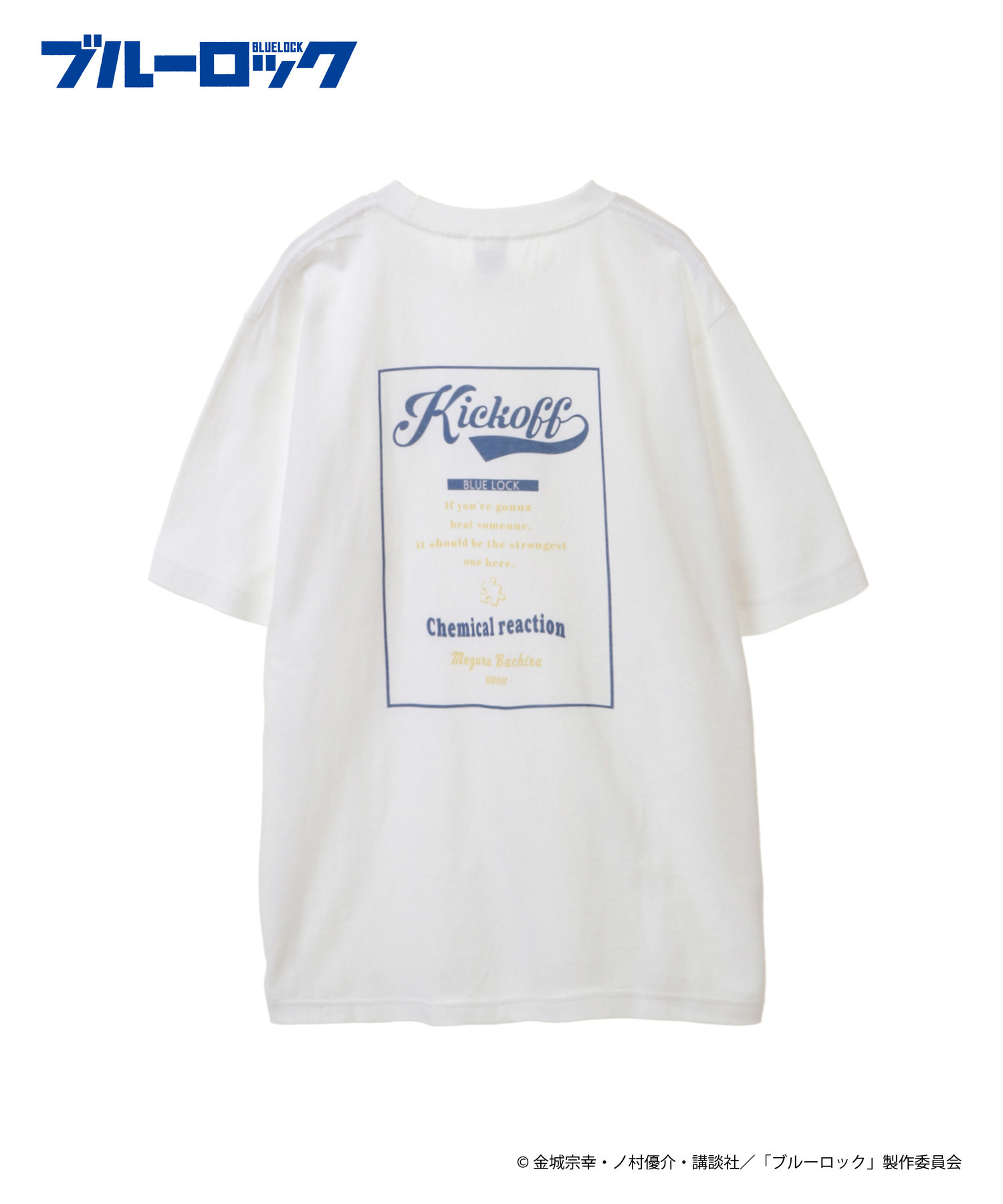 TVアニメ『ブルーロック』Tシャツ_蜂楽 廻｜HICUL ONLINE STORE