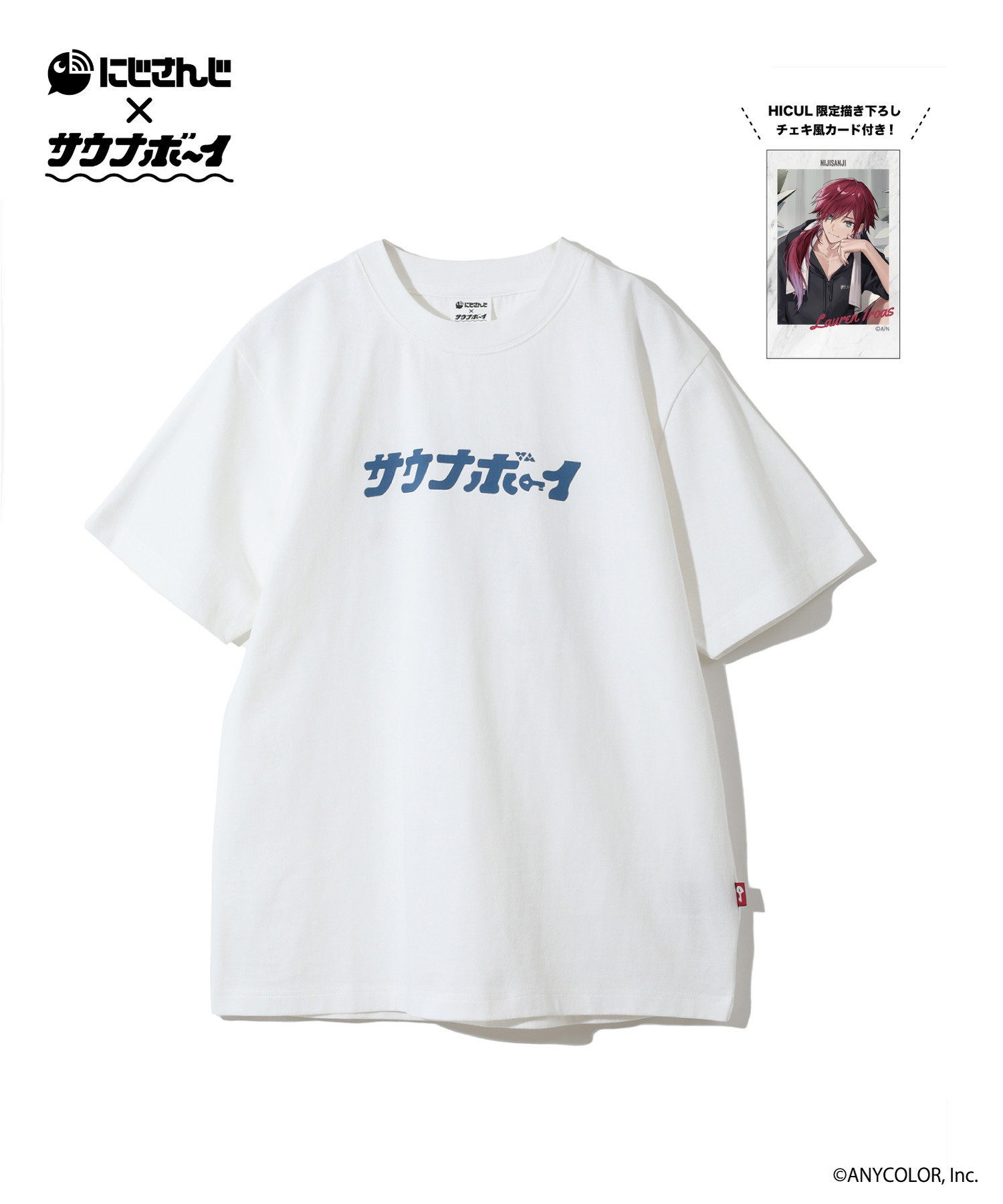 にじさんじ×サウナボーイ Tシャツ_ローレン・イロアス｜HICUL ONLINE 