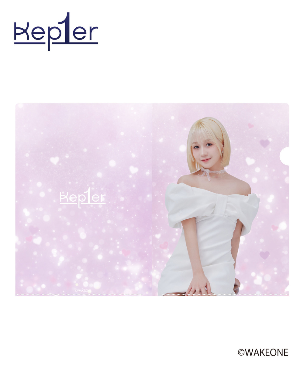 『Kep1er』HICUL限定フォトカード付きクリアファイル【HIKARU】 詳細画像 - 2