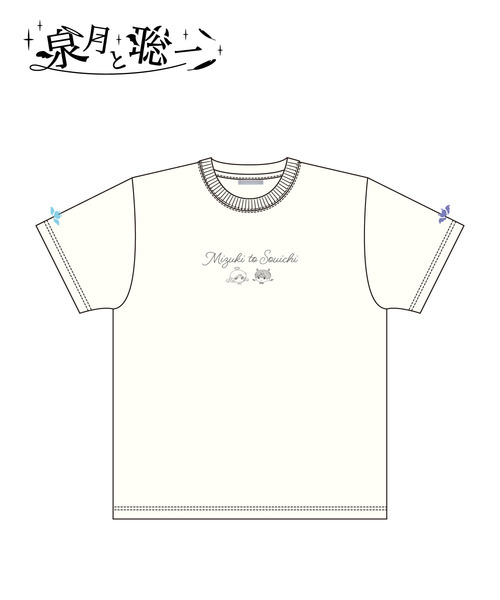 『泉月と聡一』Tシャツ