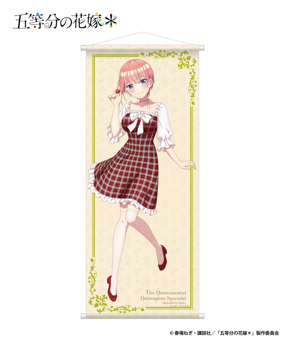 TVスペシャルアニメ「五等分の花嫁＊」 等身大タペストリー_一花