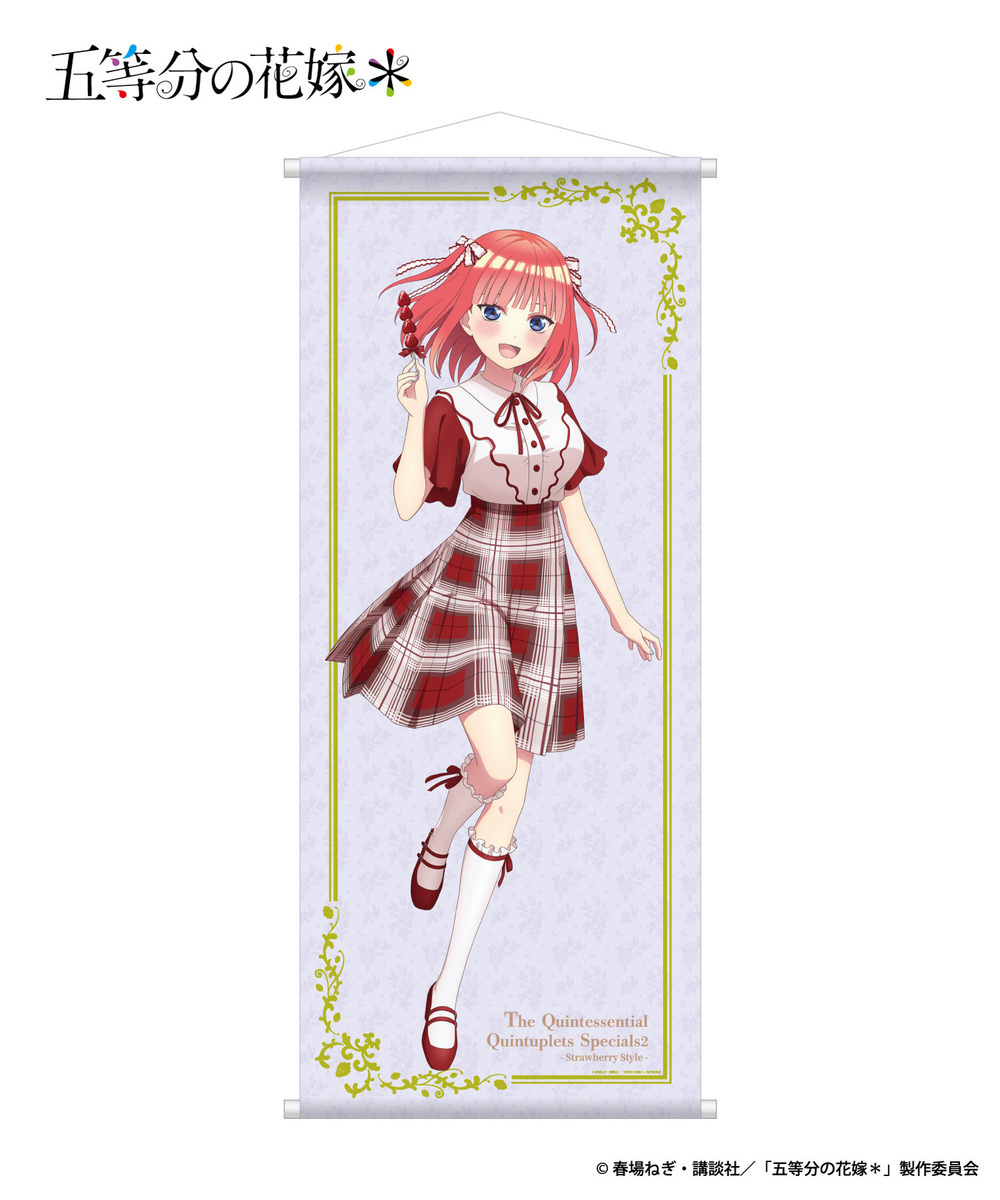TVスペシャルアニメ「五等分の花嫁＊」 等身大タペストリー_二乃 詳細画像 - 1