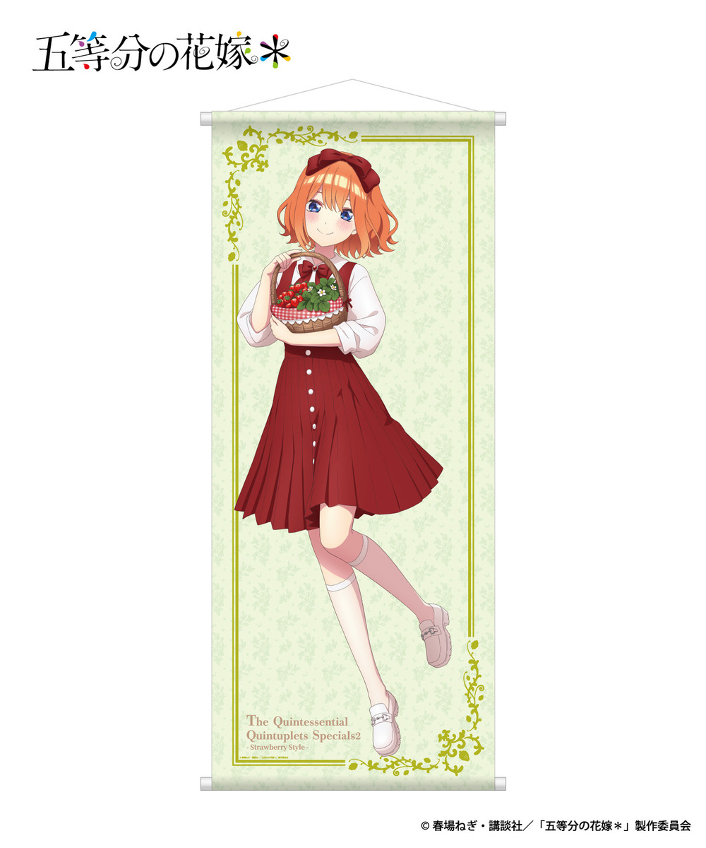 TVスペシャルアニメ「五等分の花嫁＊」 等身大タペストリー_四葉 詳細画像 - 1