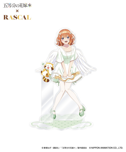 TVスペシャルアニメ「五等分の花嫁＊」×ラスカル　アクリルスタンド_四葉