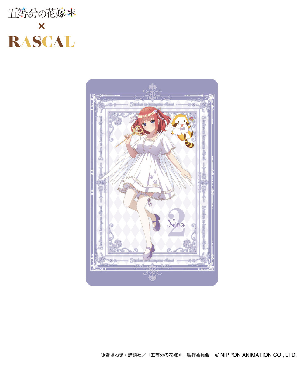 TVスペシャルアニメ「五等分の花嫁＊」×ラスカル　クリアファイル＆クリアカードセット_二乃 詳細画像 - 3