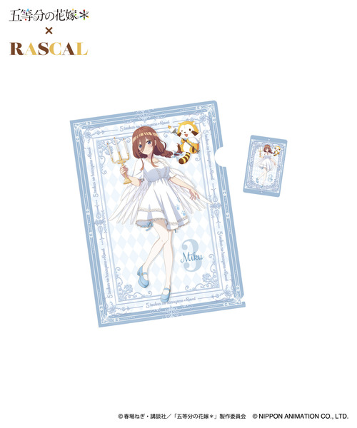 TVスペシャルアニメ「五等分の花嫁＊」×ラスカル　クリアファイル＆クリアカードセット_三玖