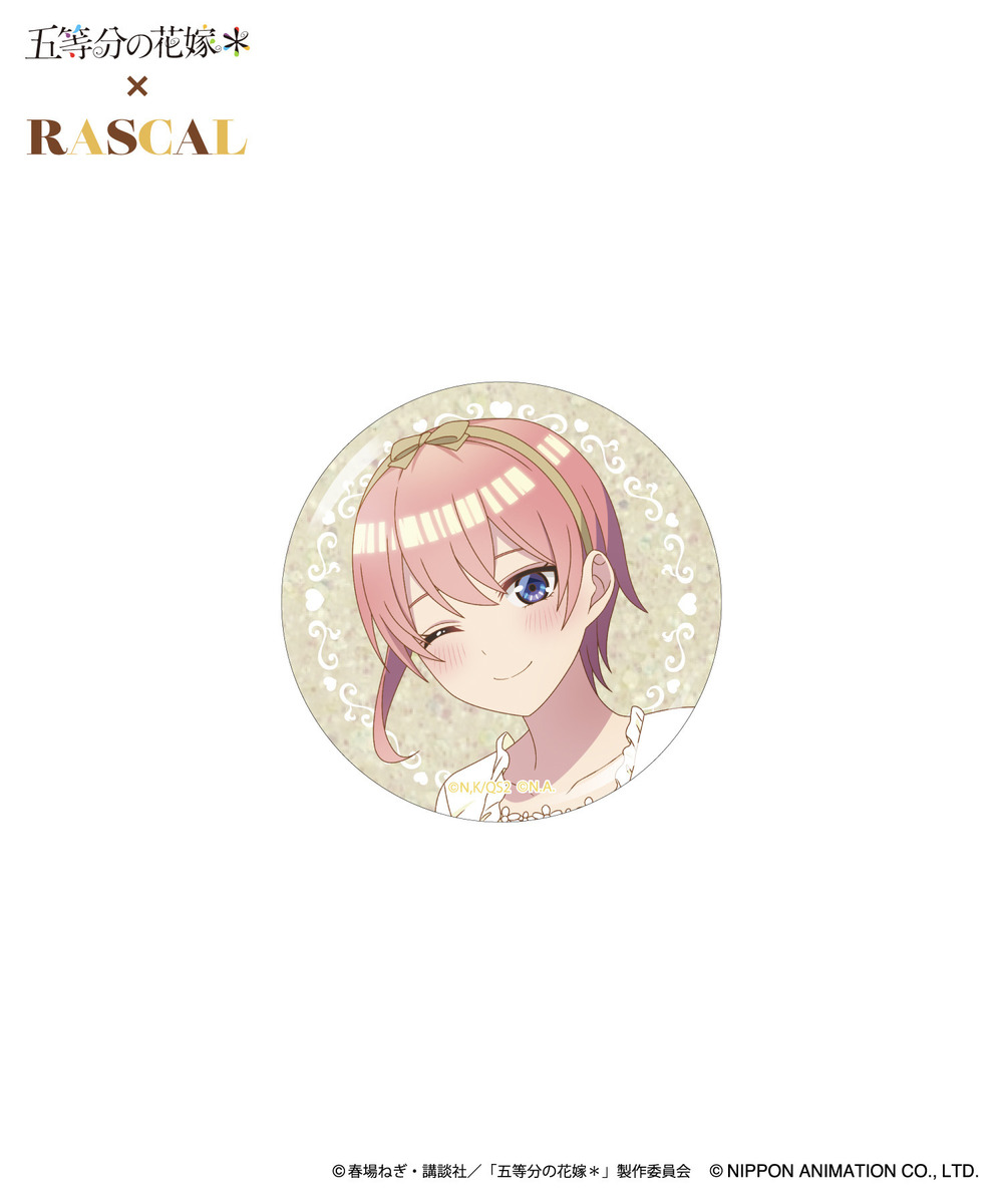 TVスペシャルアニメ「五等分の花嫁＊」×ラスカル　缶バッジセット_一花 詳細画像 - 2