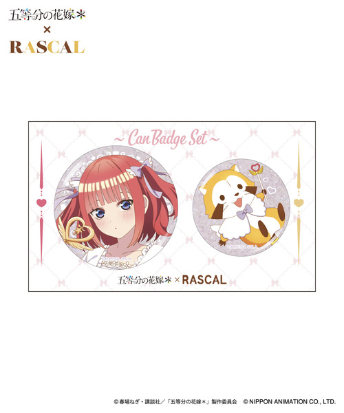 TVスペシャルアニメ「五等分の花嫁＊」×ラスカル　缶バッジセット_二乃
