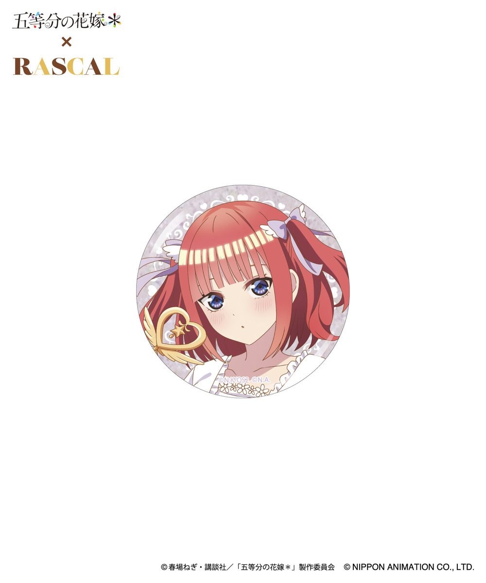 TVスペシャルアニメ「五等分の花嫁＊」×ラスカル　缶バッジセット_二乃 詳細画像 - 2