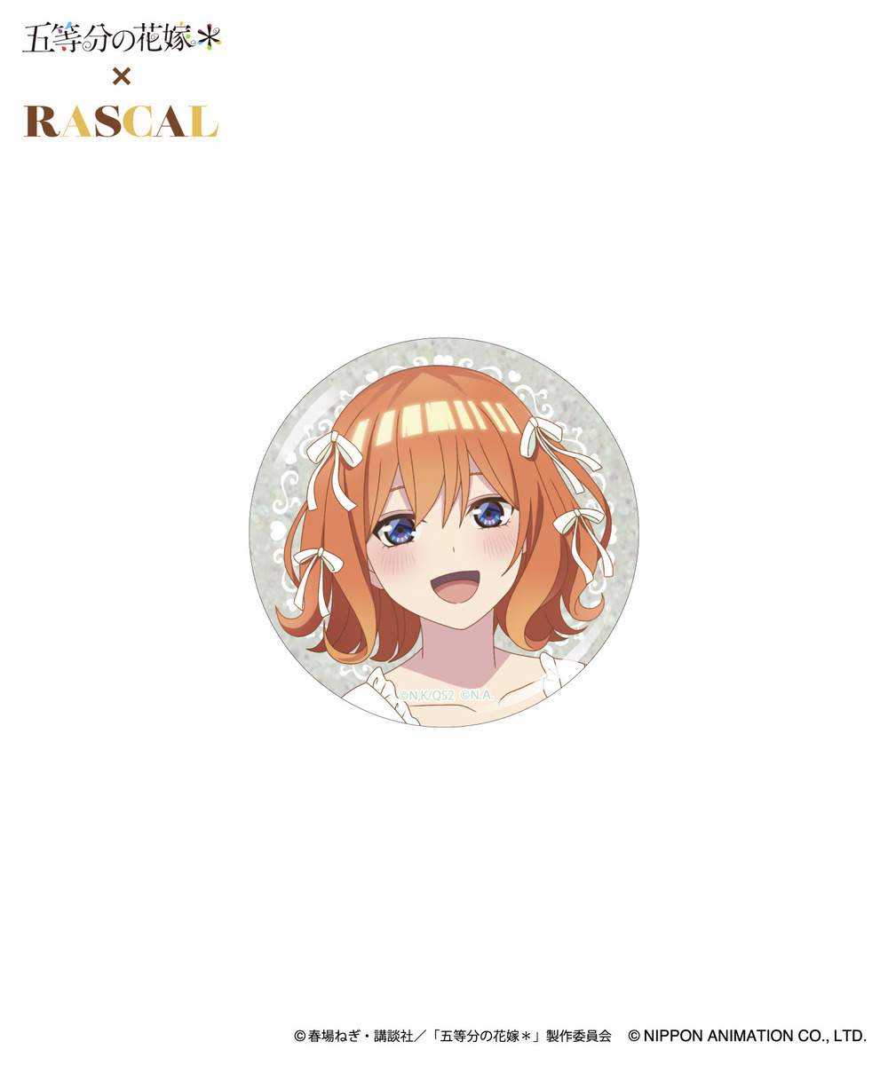TVスペシャルアニメ「五等分の花嫁＊」×ラスカル　缶バッジセット_四葉 詳細画像 - 2
