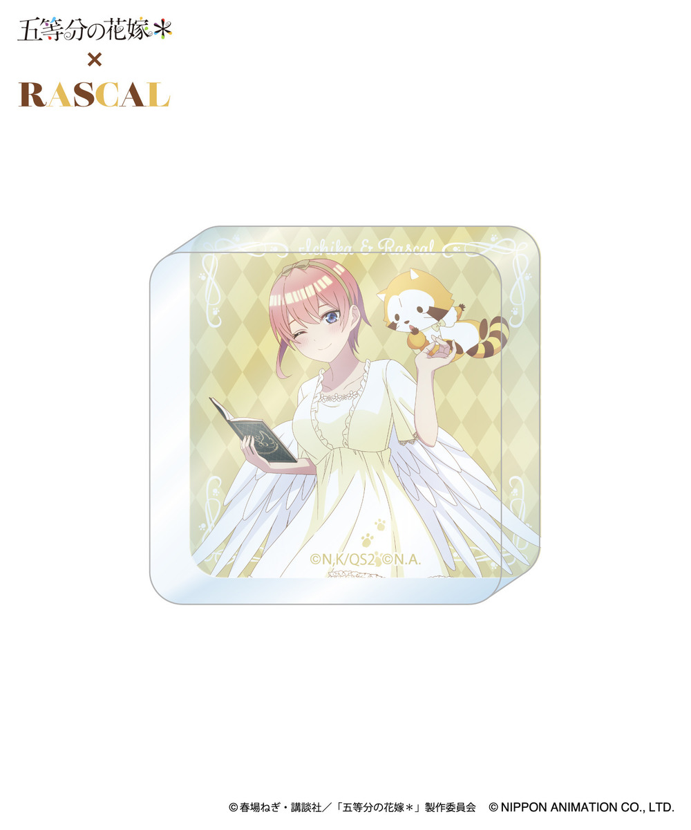 TVスペシャルアニメ「五等分の花嫁＊」×ラスカル　トレーディングミニアクリルブロック 詳細画像 - 2
