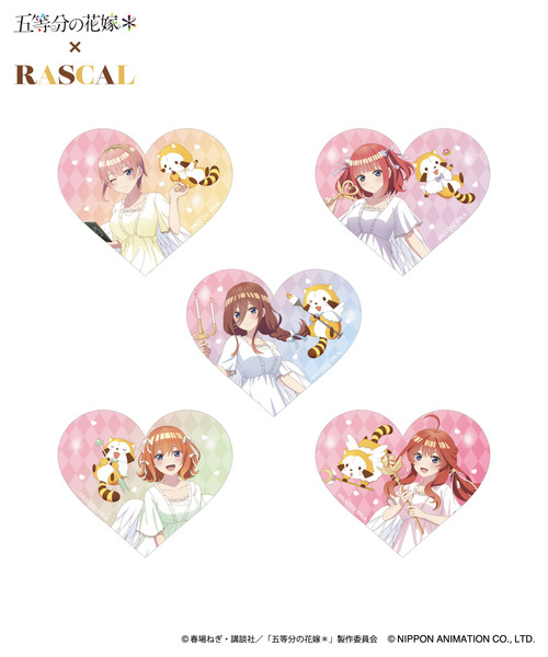 TVスペシャルアニメ「五等分の花嫁＊」×ラスカル　ステッカーセット