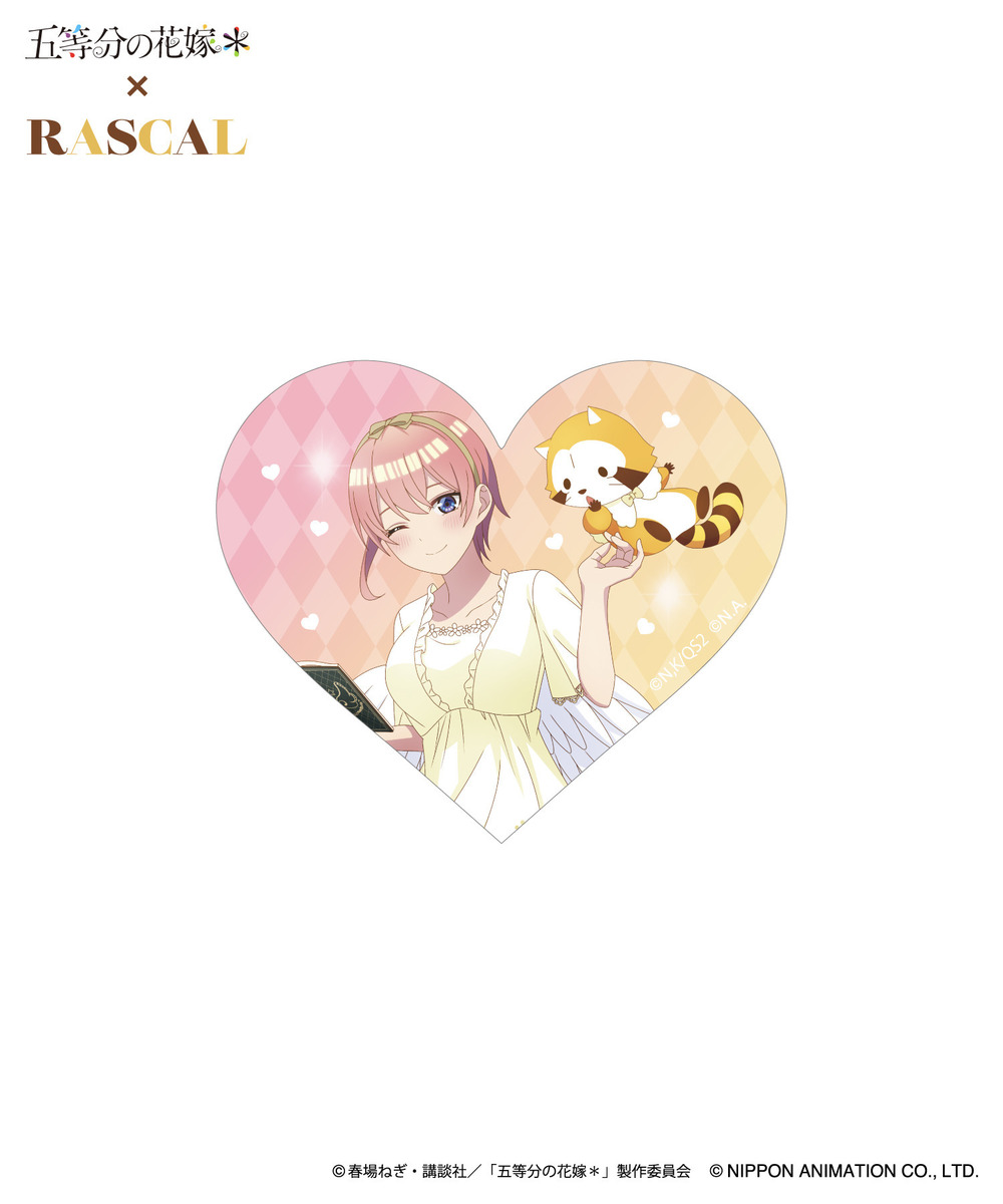 TVスペシャルアニメ「五等分の花嫁＊」×ラスカル　ステッカーセット 詳細画像 - 2