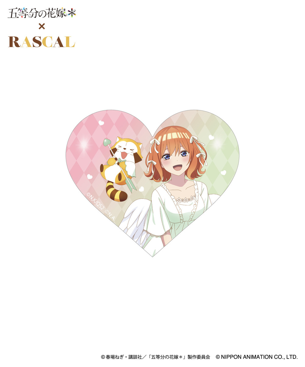 TVスペシャルアニメ「五等分の花嫁＊」×ラスカル　ステッカーセット 詳細画像 - 5