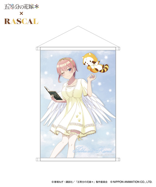 TVスペシャルアニメ「五等分の花嫁＊」×ラスカル　タペストリー_一花