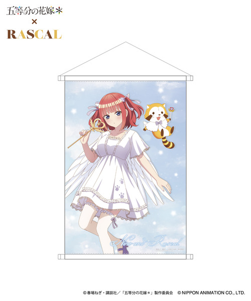 TVスペシャルアニメ「五等分の花嫁＊」×ラスカル　タペストリー_二乃