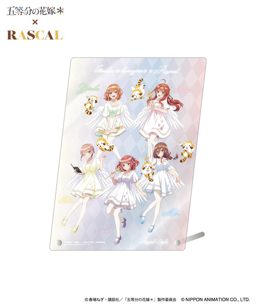 TVスペシャルアニメ「五等分の花嫁＊」×ラスカル　オーロラアクリルプレート