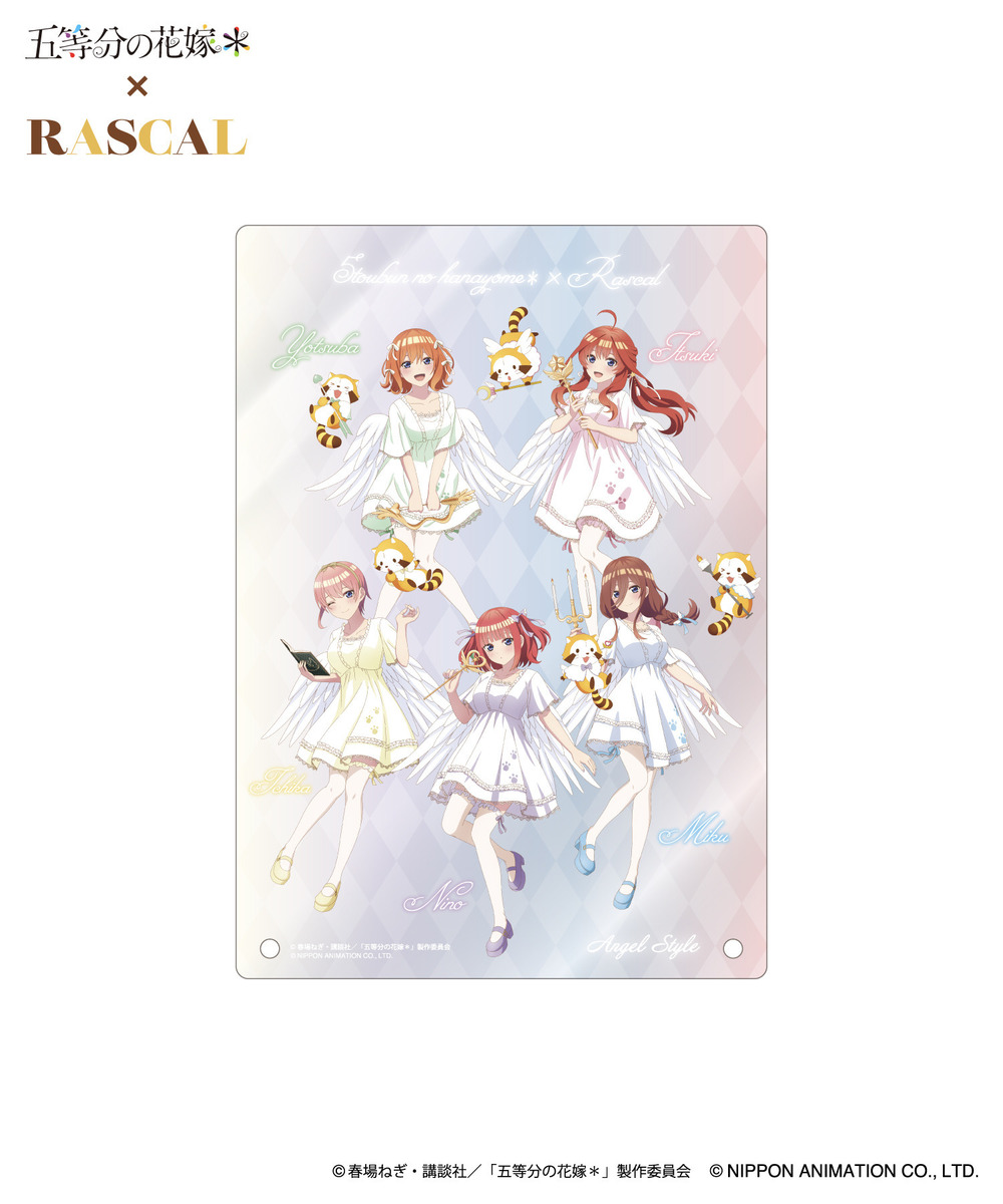 TVスペシャルアニメ「五等分の花嫁＊」×ラスカル　オーロラアクリルプレート 詳細画像 - 2