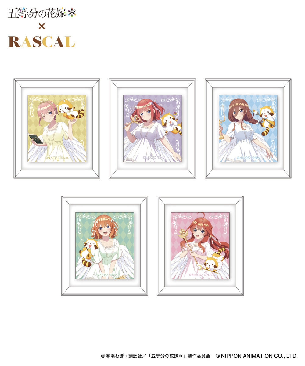 TVスペシャルアニメ「五等分の花嫁＊」×ラスカル　トレーディングフレームマグネット 詳細画像 - 1