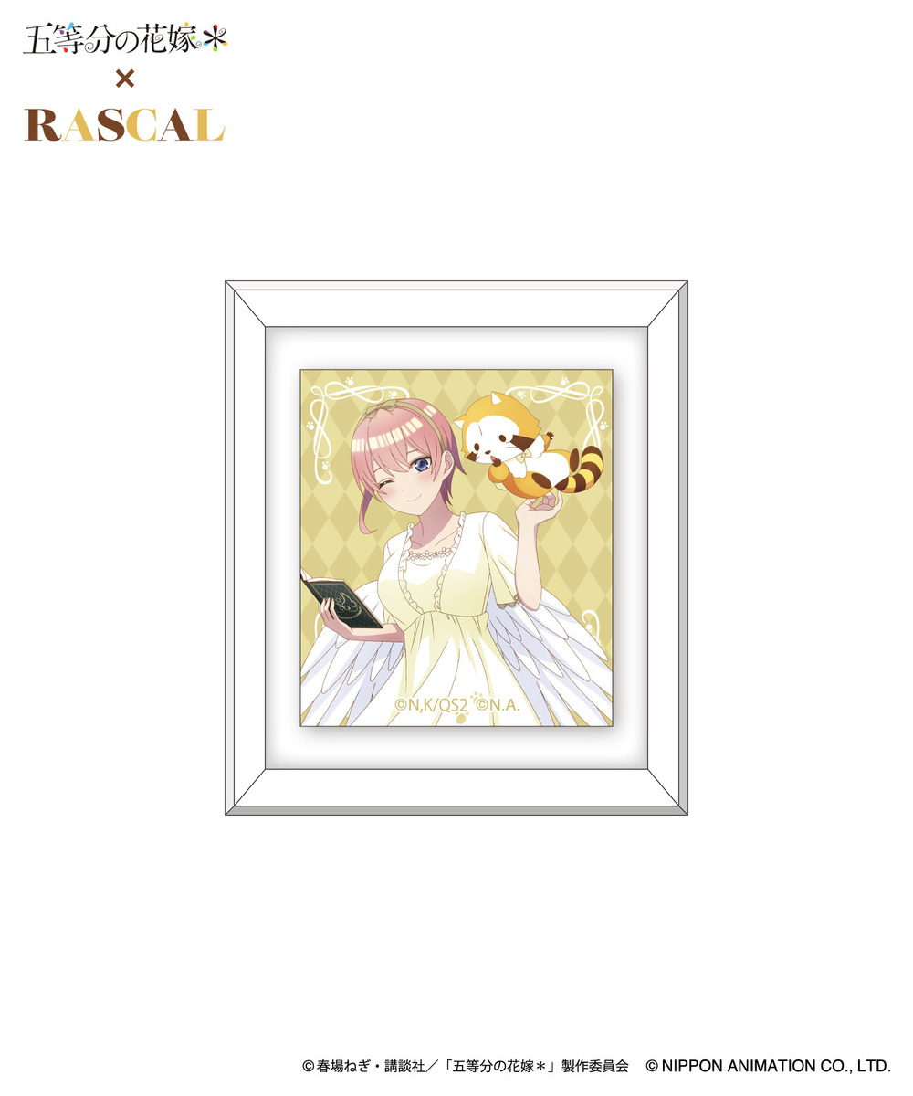 TVスペシャルアニメ「五等分の花嫁＊」×ラスカル　トレーディングフレームマグネット 詳細画像 - 2