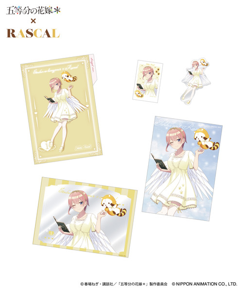TVスペシャルアニメ「五等分の花嫁＊」×ラスカル　ブック型フォトカードセット_一花